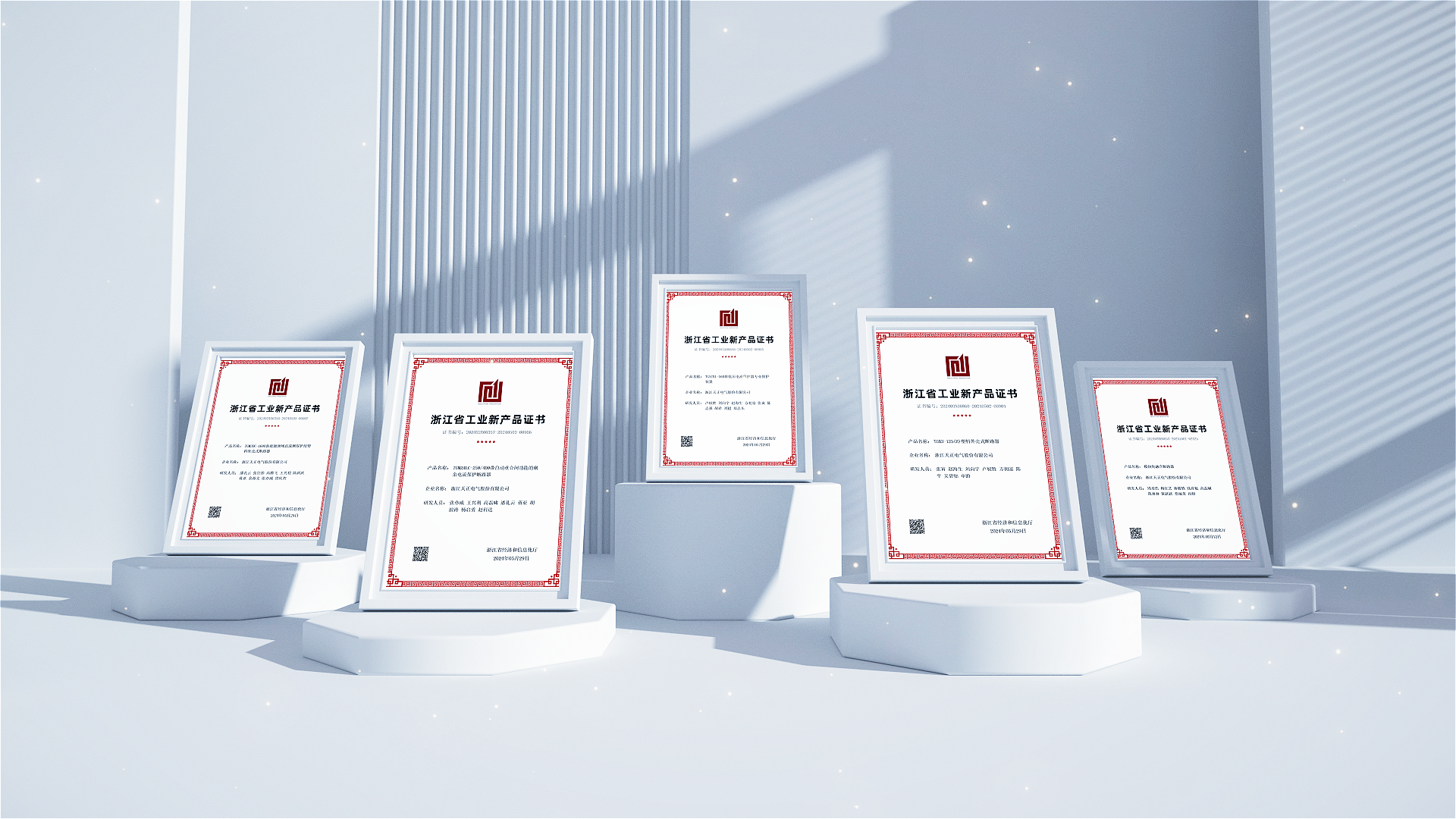 6项国际先进，8项国内领先丨龙8唯一官方头号玩家高端智造再上新高度