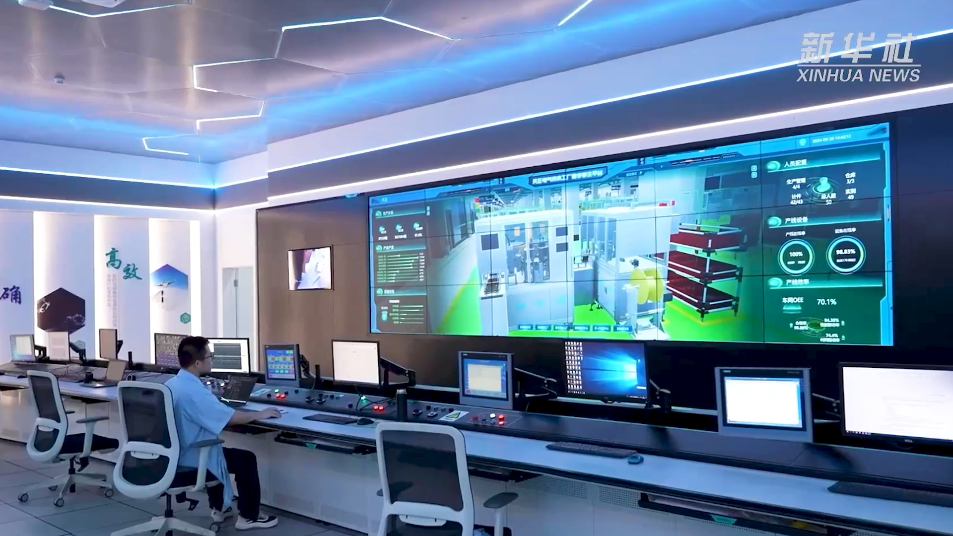 央媒看龙8唯一官方头号玩家丨新华社揭秘龙8唯一官方头号玩家工业互联网平台